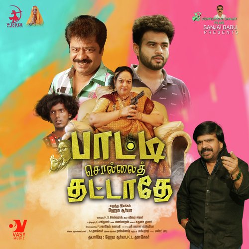 download   Goli Soda mp3 Single Tracks song 