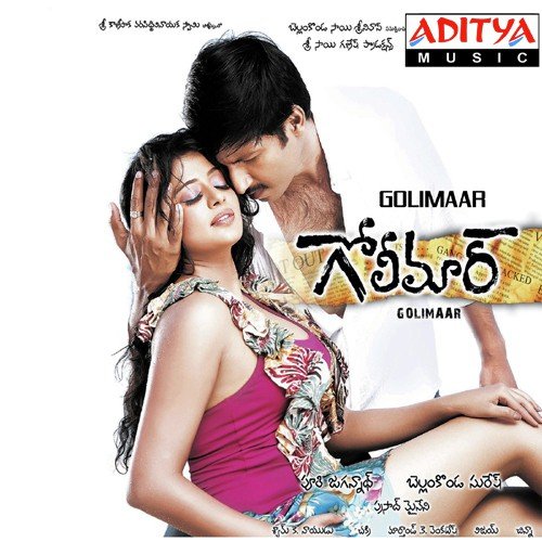 download Chakri  Golimaar mp3 Single Tracks song 