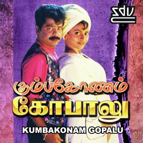 download Karthik Raja, Yuvanshankar Raja  Golmaalu mp3 Single Tracks song 