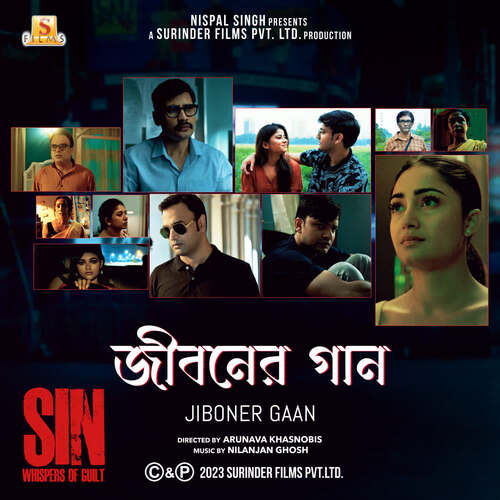 download Nilanjan Ghosh, Suchismita Chakraborty  Golpo Hok mp3 Single Tracks song 