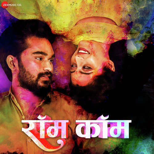 download Aadarsh Shinde  Gondhal mp3 Single Tracks song 