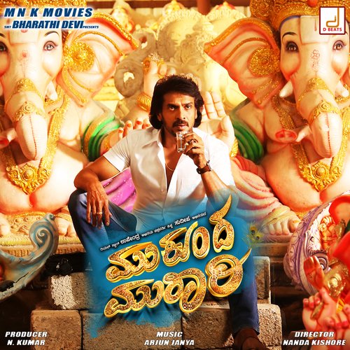 download   Gopala Ba mp3 Single Tracks song 