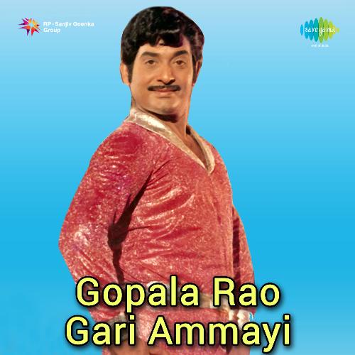 download   Gopala Raogari Ammayi mp3 Single Tracks song 