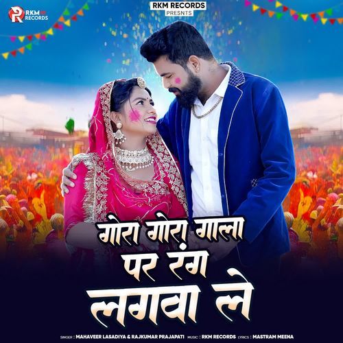 download Rajkumar Prajapati, Mahaveer Lasadiya  Gora Gora Gala Par Rang Lagwale Re mp3 Single Tracks song 