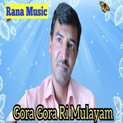 download Upendra Rana, Sonu Samrat  Gora Gora Ri Mulayam Tera Gaat mp3 Single Tracks song 