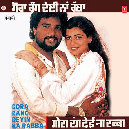 download Sardool Sikander, Amar Noori  Gora Rang Deyin Na Rabba mp3 Single Tracks song 