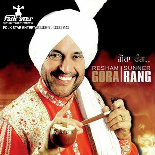 download Resham Sunner  Gora Rang mp3 Single Tracks song 