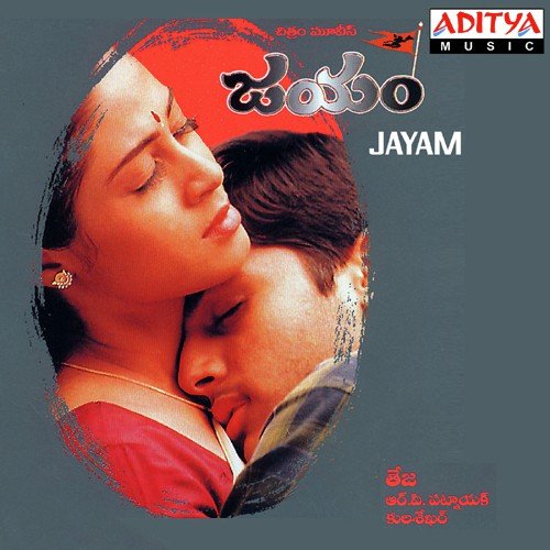 download R.P. Patnaik, Gayatri Asokan  Goranta Prema mp3 Single Tracks song 