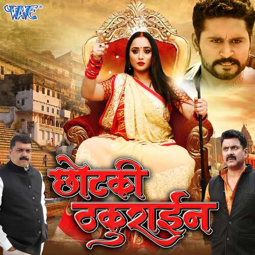 download Neelkamal Singh, Priyanka Singh  Gore Gore Dehiya mp3 Single Tracks song 