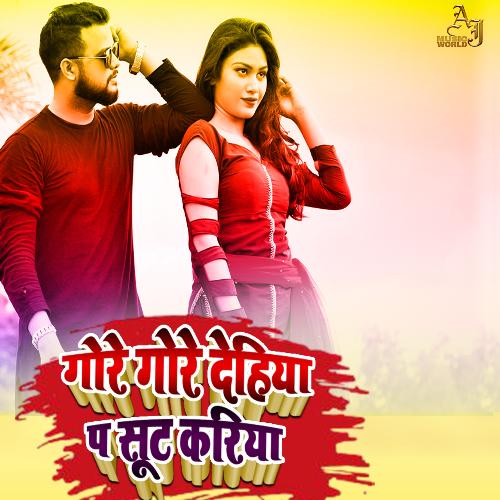 download Aj Ajeet Singh  Gore Gore Dehiya P Suit Kariya mp3 Single Tracks song 