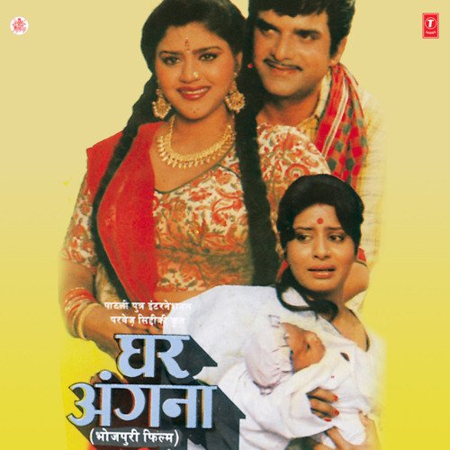 download Satish Munna, Padmini  Gori Re Kalaai mp3 Single Tracks song 