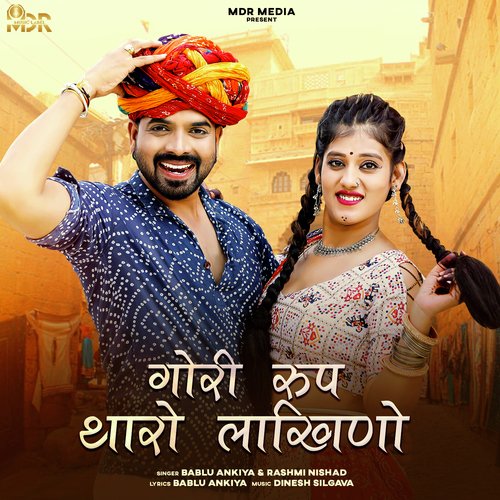 download Bablu Ankiya, Rashmi Nishad  Gori Roop Tharo Lakhino mp3 Single Tracks song 