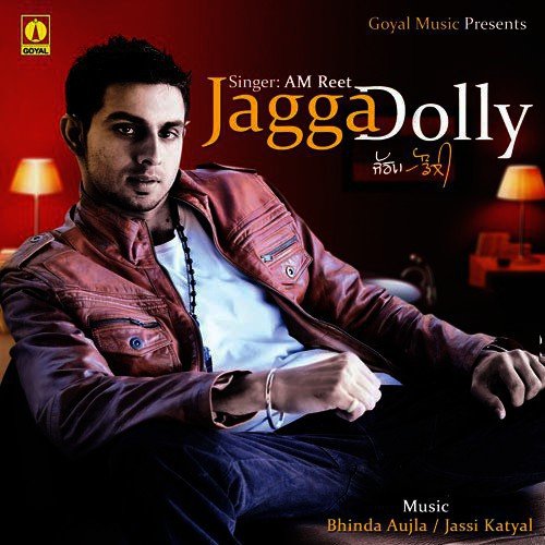 download Am Reet  Gori Talli mp3 Single Tracks song 