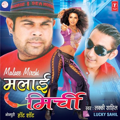 download Lucky Sahil  Gori Tohse Naina Lad Gayile mp3 Single Tracks song 