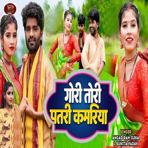 download Angad Ram Ojha, Sunita Yadav  Gori Tori Patri Kamariya mp3 Single Tracks song 