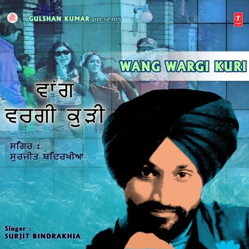 download Surjit Bindrakhia  Gori Veeni Ch Wang mp3 Single Tracks song 