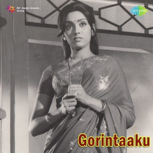 download P. Susheela  Gorinta Poochindhi mp3 Single Tracks song 