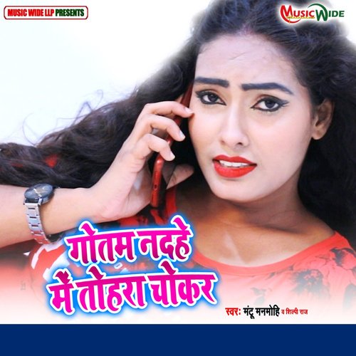 download Mantu Manmohi, Shilpi Raj  Gotam Nadhe Me Tohra Chokar mp3 Single Tracks song 