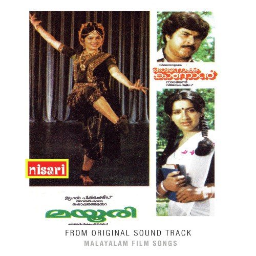 download Vani Jayaram  Gouri Sankara mp3 Single Tracks song 