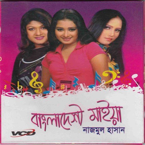 download   Gramer Bari mp3 Single Tracks song 