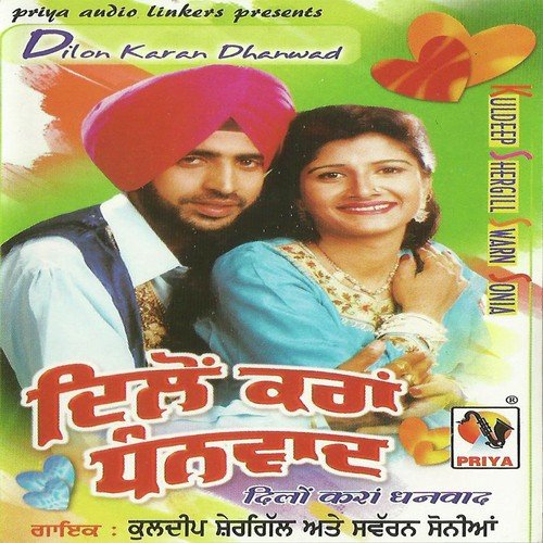 download Kuldeep Shergill  Gt Road Te Patola mp3 Single Tracks song 