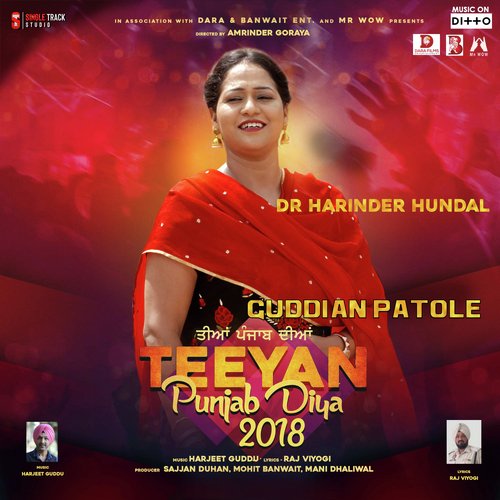 download Harinder Hundal  Guddian Patole mp3 Single Tracks song 