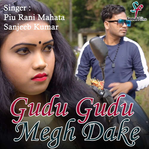 download Piu Rani Mahata, Sanjeeb Kumar  Gudu Gudu Megh Dake mp3 Single Tracks song 