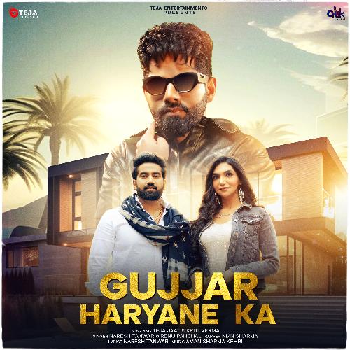 download Teja Ram Jat  Gujjar Haryane Ka mp3 Single Tracks song 