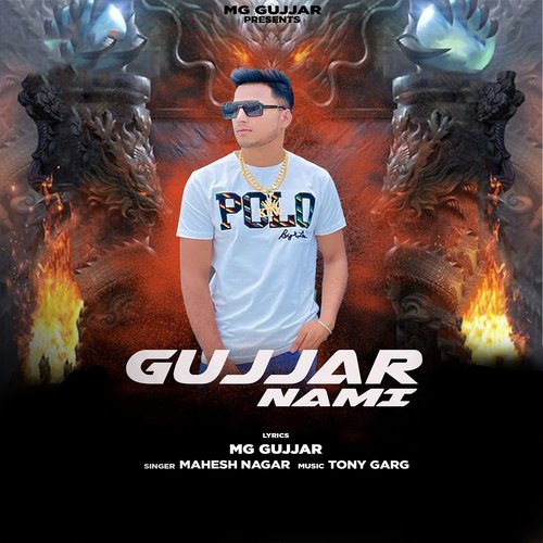 download MG Gujjar  Gujjar Nami mp3 Single Tracks song 