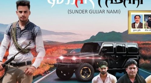 download MG Gujjar  Gujjar Tabhai mp3 Single Tracks song 