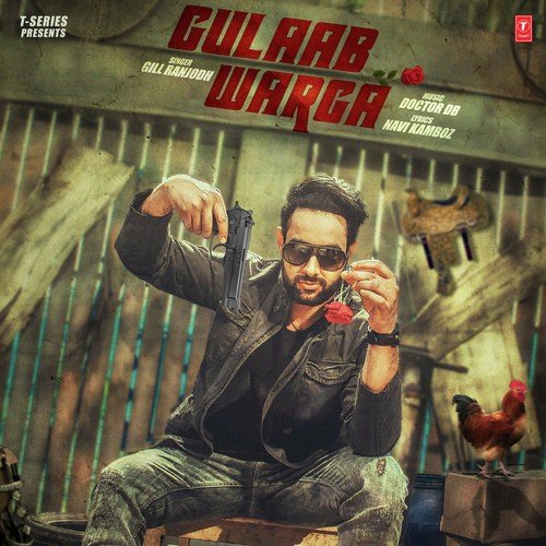 download Gill Ranjodh  Gulaab Warga mp3 Single Tracks song 