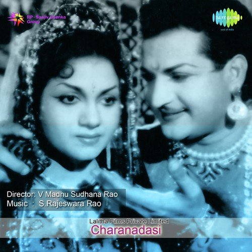 download Ghantasala, P. Leela  Gulaabila Thavu Leene mp3 Single Tracks song 