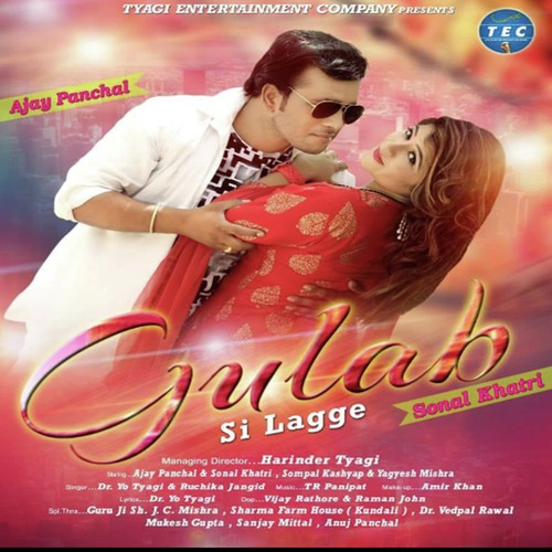 download Dr. Yo Tyagi  Gulab Si Lagge mp3 Single Tracks song 