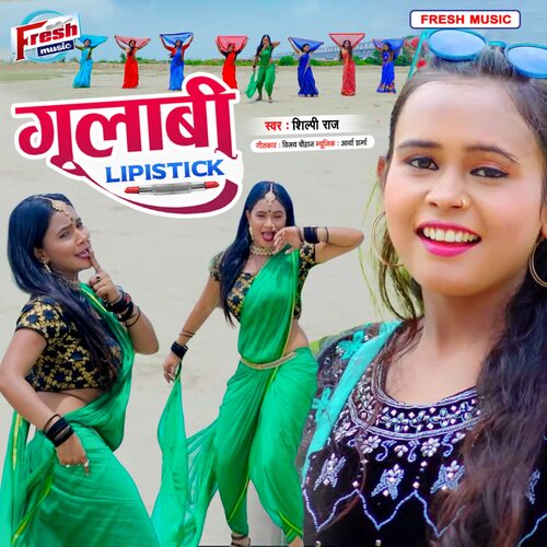 download   Gulabi Lipstick mp3 Single Tracks song 