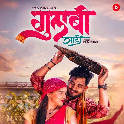 download   Gulabi Sadi mp3 Single Tracks song 