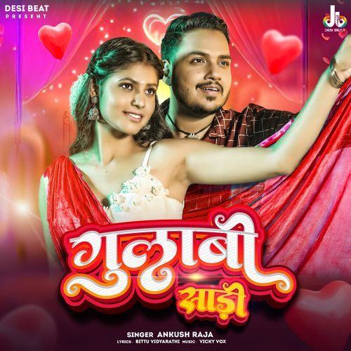 download Ankush Raja  Gulabi Sadi mp3 Single Tracks song 