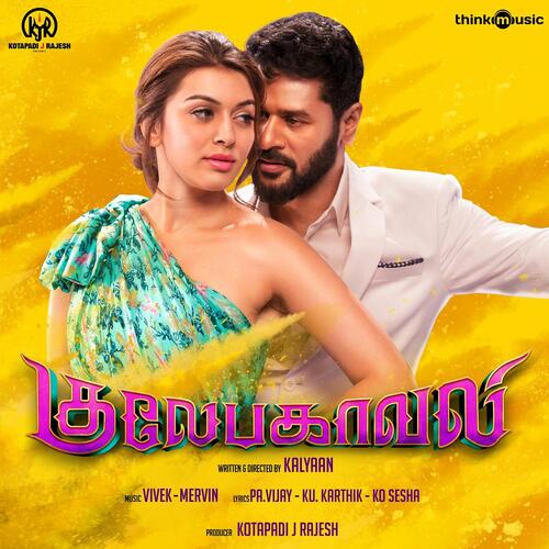 download Anirudh Ravichander, Mervin Solomon  Guleba mp3 Single Tracks song 