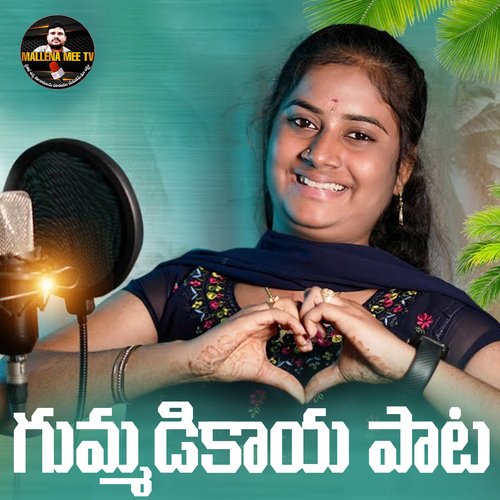 download   Gummadikaya Song mp3 Single Tracks song 