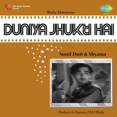 download Geeta Dutt, Hemant Kumar  Gumsum Sa Yeh Jahan mp3 Single Tracks song 