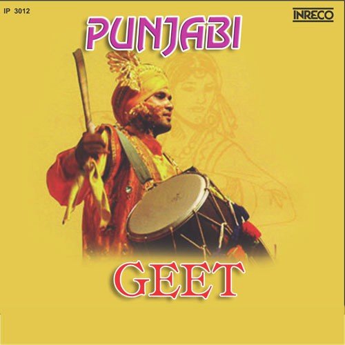 download Amarjeet Kaur Bedi Bedi  Gun Gawaan Sehtey Nee mp3 Single Tracks song 