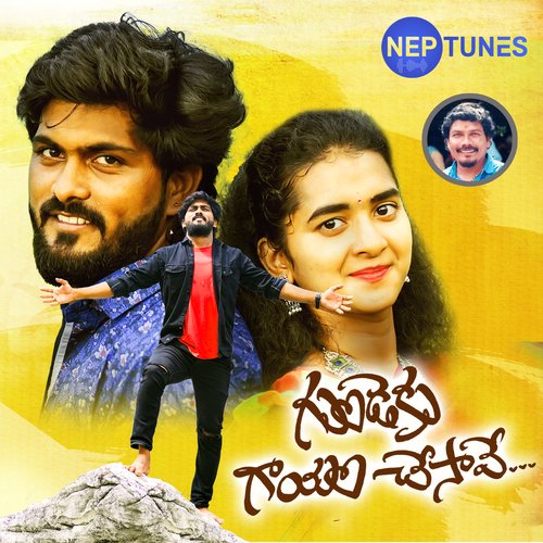 download   Gundeku Gayam Chesave mp3 Single Tracks song 