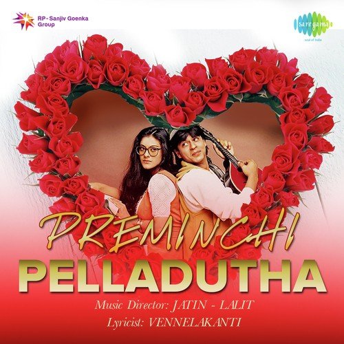 download S.P. Balasubrahmanyam, K. S. Chithra  Gundellona Tholiche mp3 Single Tracks song 