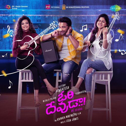 download   Gundellonaa mp3 Single Tracks song 