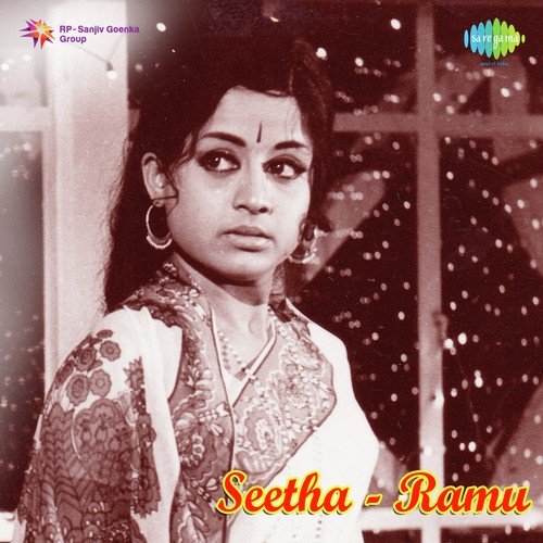 download S. Janaki  Gundu Haakthiya mp3 Single Tracks song 