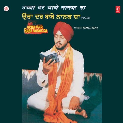 download Gurdas Maan  Gur Ka Darshan Dekh Dekh mp3 Single Tracks song 