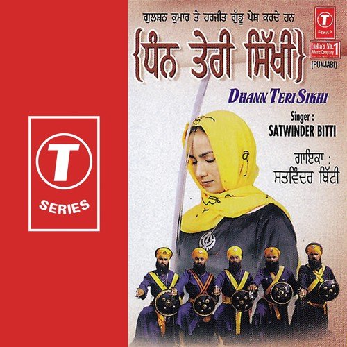 download Satwinder Bitti  Guran De Charni mp3 Single Tracks song 