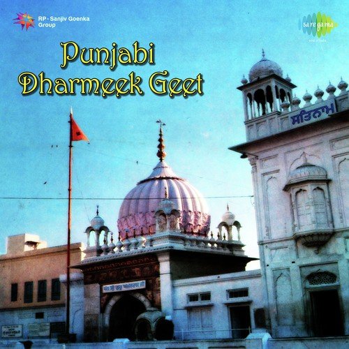 download Bhai Mohan Singh Gidarva, Sukhdev Singh  Guran Ne Aake Maha Singh Nun mp3 Single Tracks song 