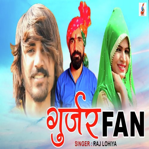 download Raj Lohiya  Gurjar Fan mp3 Single Tracks song 