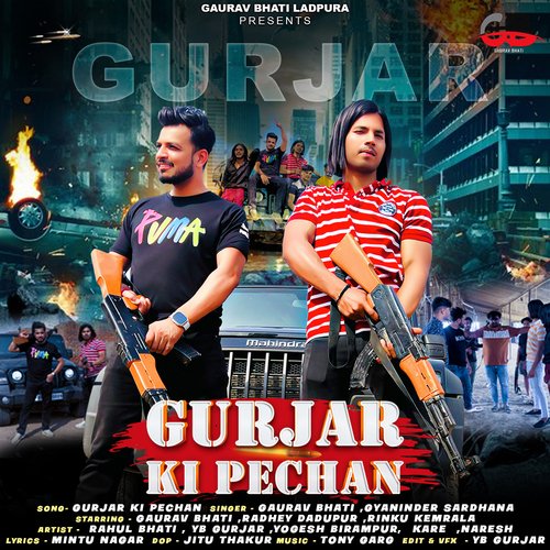 download Gaurav Bhati, Gyaninder Sardhana  Gurjar Ki Pechan mp3 Single Tracks song 