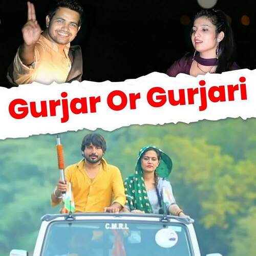 download Gyanender Sardhana, Bharti Kapasiya  Gurjar Or Gurjari mp3 Single Tracks song 